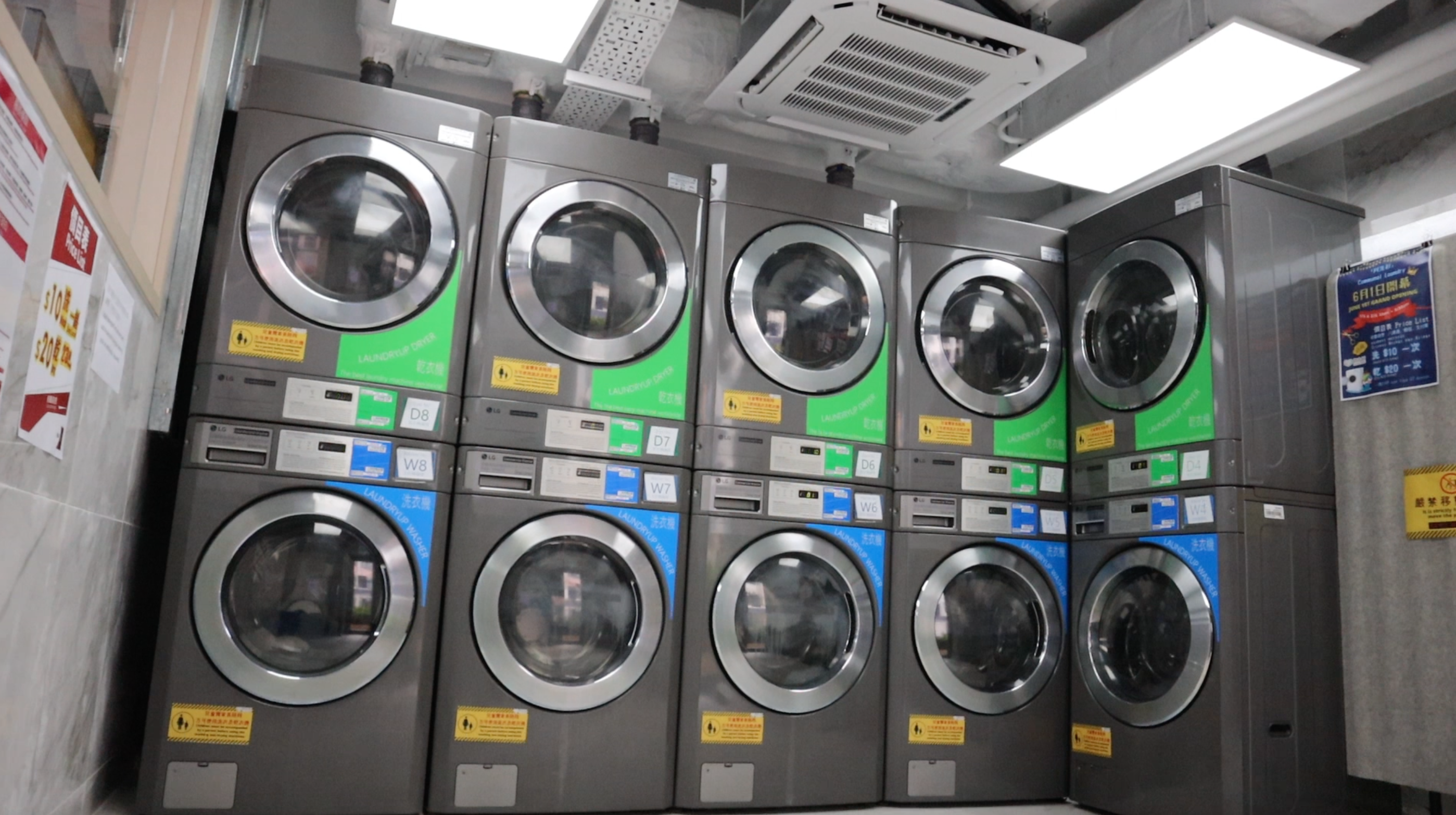 Communal Laundry